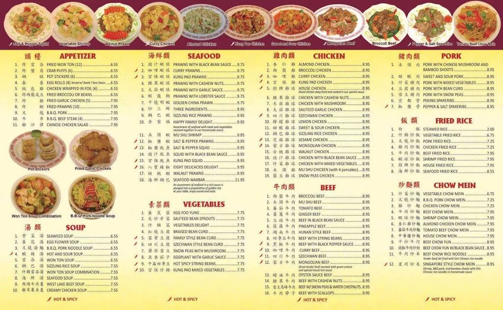 Golden China Restaurant | restaurant | 100 W Turner Rd # E, Lodi, CA 95240, USA | 2093674148 OR +1 209-367-4148