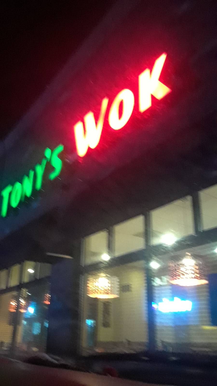 Tonys Wok | bakery | 550 E Cass St A, Joliet, IL 60432, USA | 8157268886 OR +1 815-726-8886