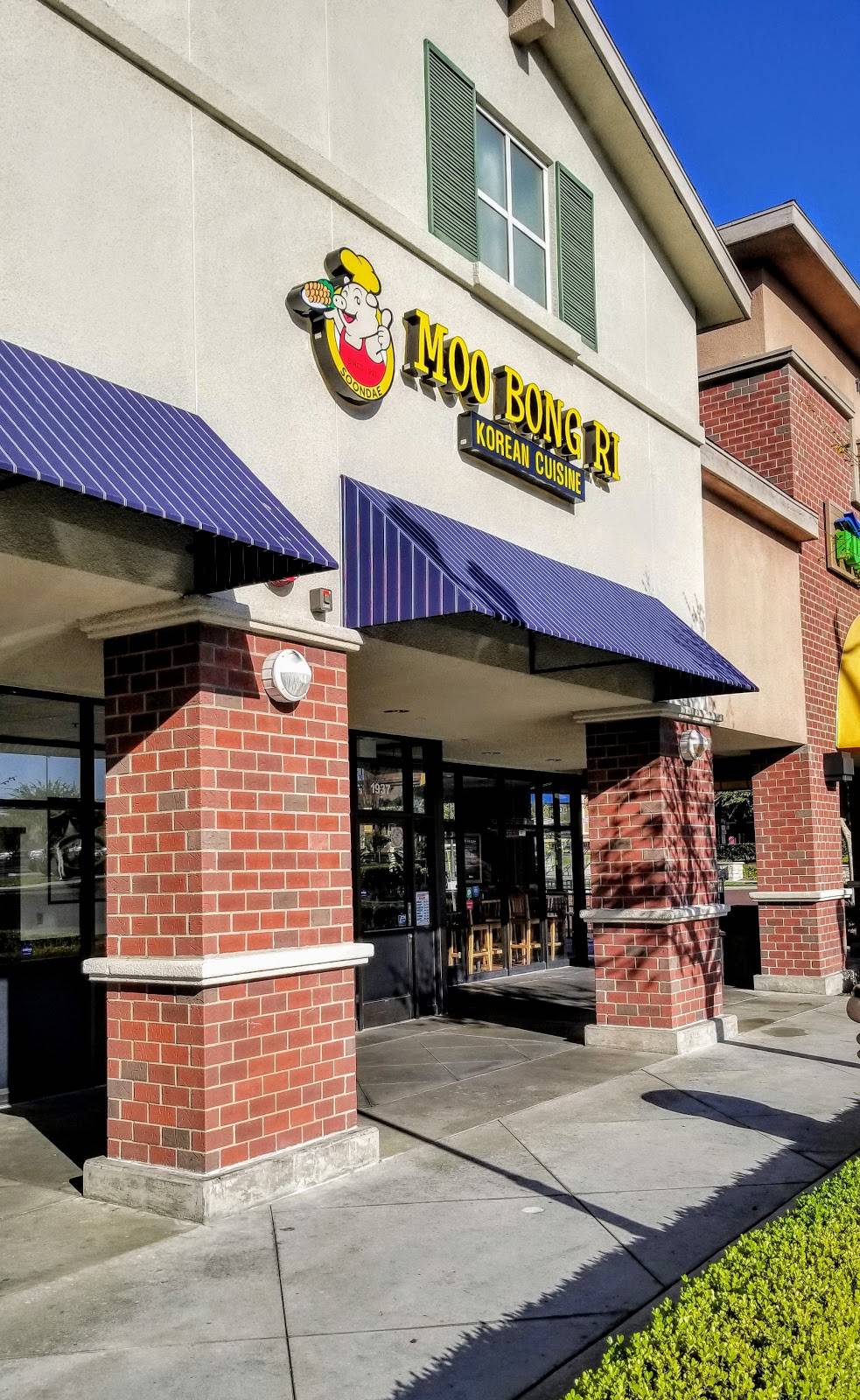 Moobongri Soondae (무봉리순대국) | restaurant | 1937 W Malvern Ave, Fullerton, CA 92833, USA | 7146809550 OR +1 714-680-9550