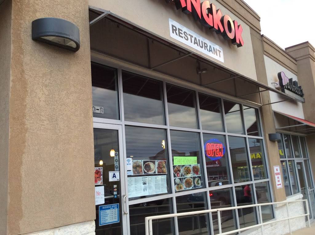 New Bangkok Restaurant | restaurant | 7509 Garners Ferry Rd, Columbia, SC 29209, USA | 8038515559 OR +1 803-851-5559