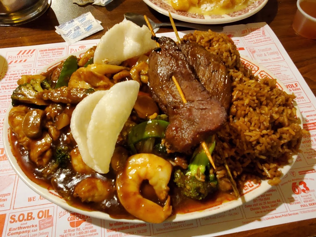 Wing Wah | restaurant | 60 Main St, Lincoln, ME 04457, USA | 2077943001 OR +1 207-794-3001