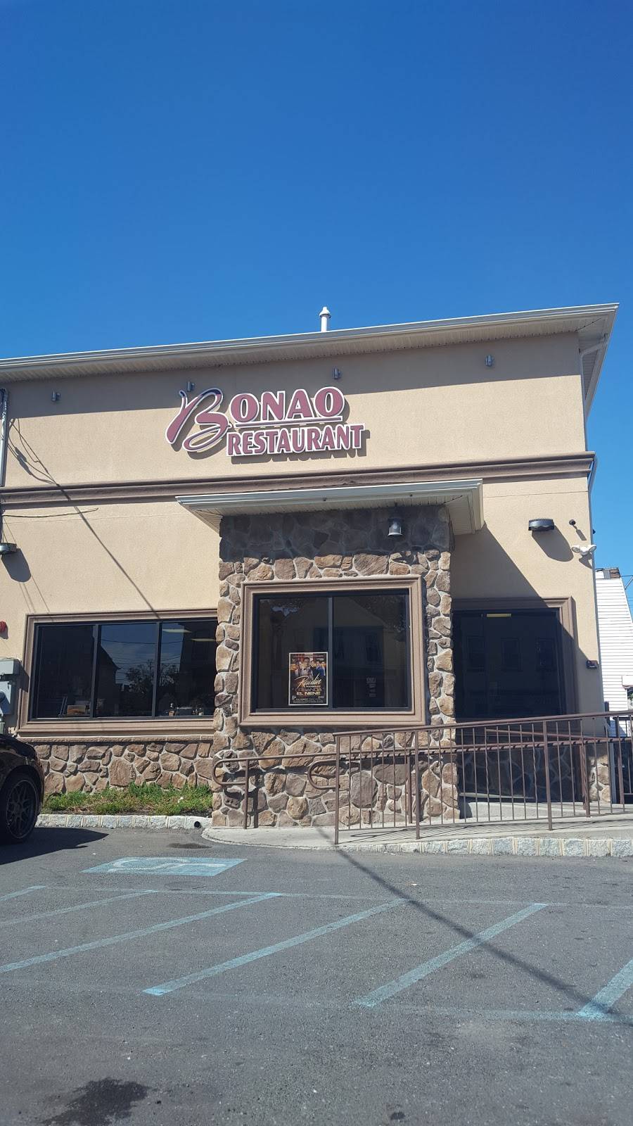 Bonao Restaurant | restaurant | 339 Oak St, Perth Amboy, NJ 08861, USA | 7324426490 OR +1 732-442-6490