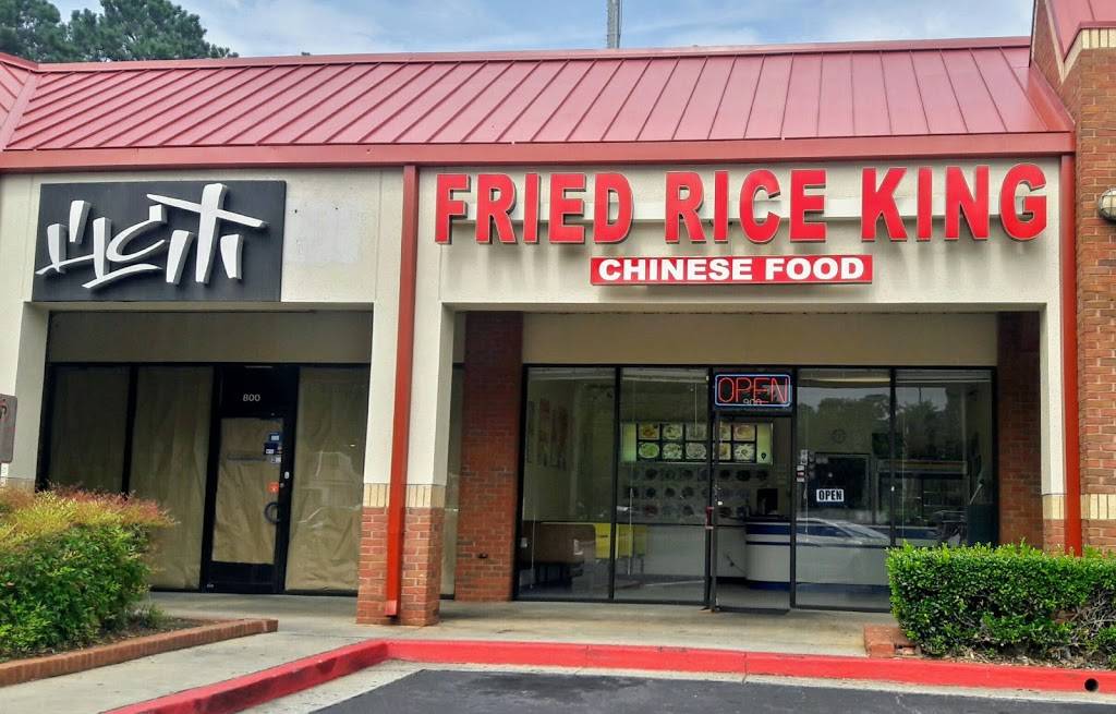 Fried Rice King | restaurant | 7490 Old National Hwy, Riverdale, GA 30296, USA | 7709096076 OR +1 770-909-6076