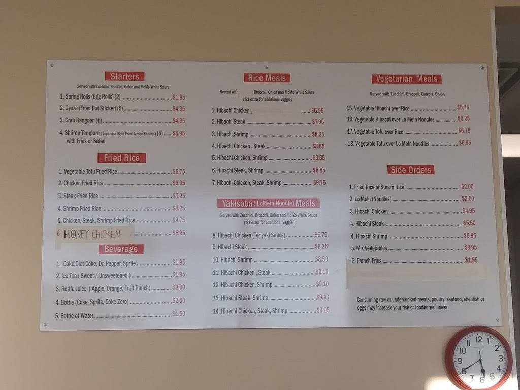 Japanese Grill | restaurant | Ringgold, GA 30736, USA | 4232279889 OR +1 423-227-9889