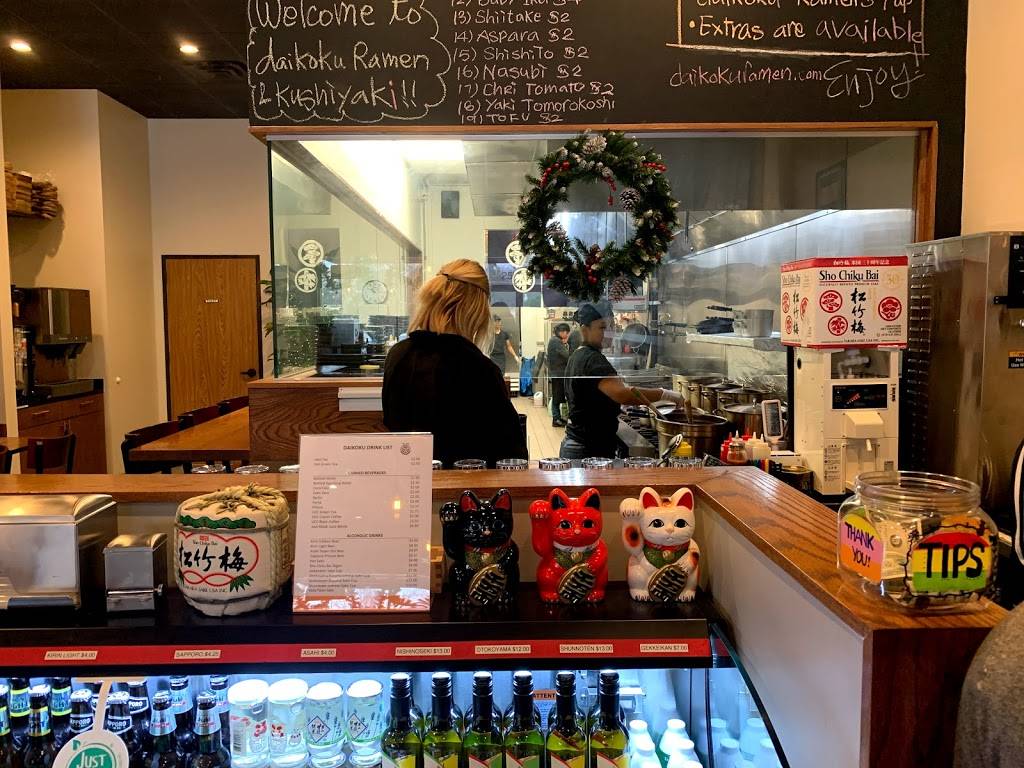 Daikoku | restaurant | 25915 Interstate 45 N, Spring, TX 77380, USA | 3463512085 OR +1 346-351-2085