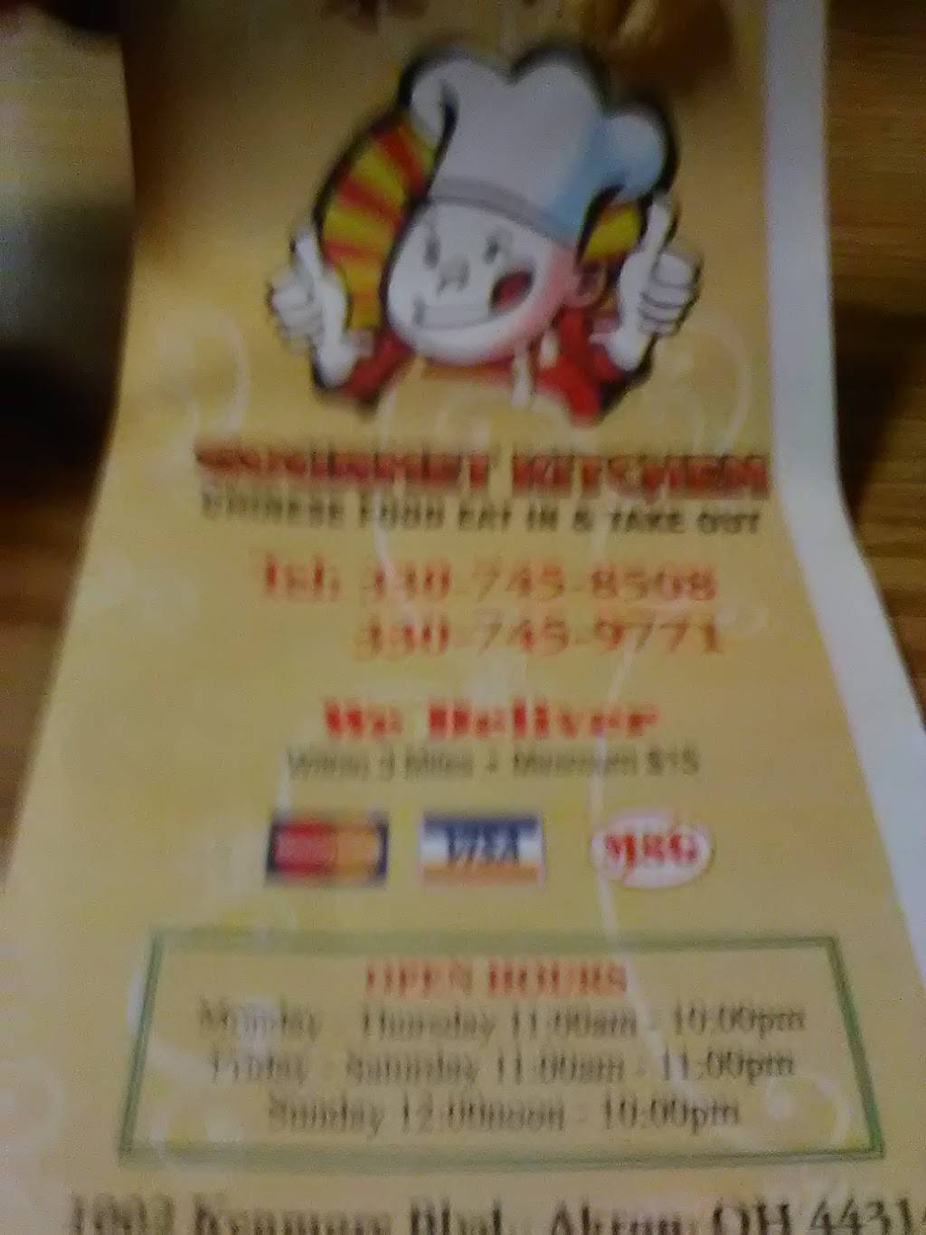 Gourmet Kitchen | restaurant | 1002 Kenmore Blvd, Akron, OH 44314, USA | 3307458508 OR +1 330-745-8508