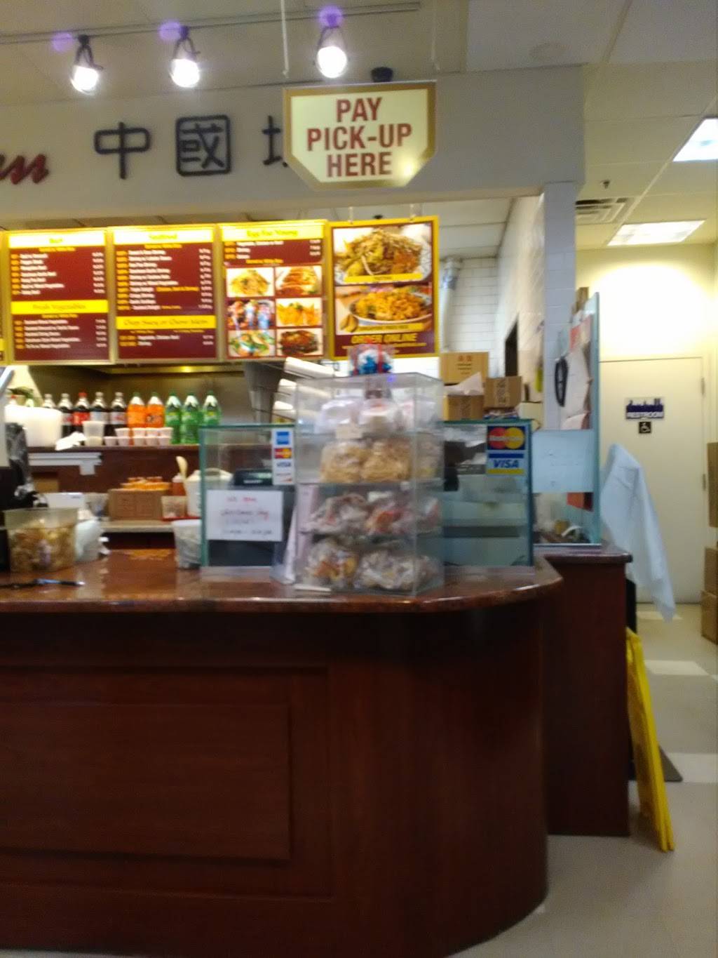 Chinatown Express | restaurant | 28877 Telegraph Rd, Southfield, MI 48034, USA | 2482131338 OR +1 248-213-1338