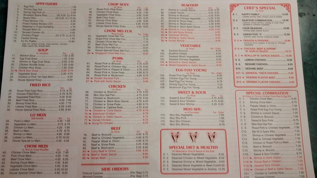 China House | restaurant | 418 S High St, Cortland, OH 44410, USA | 3306372788 OR +1 330-637-2788