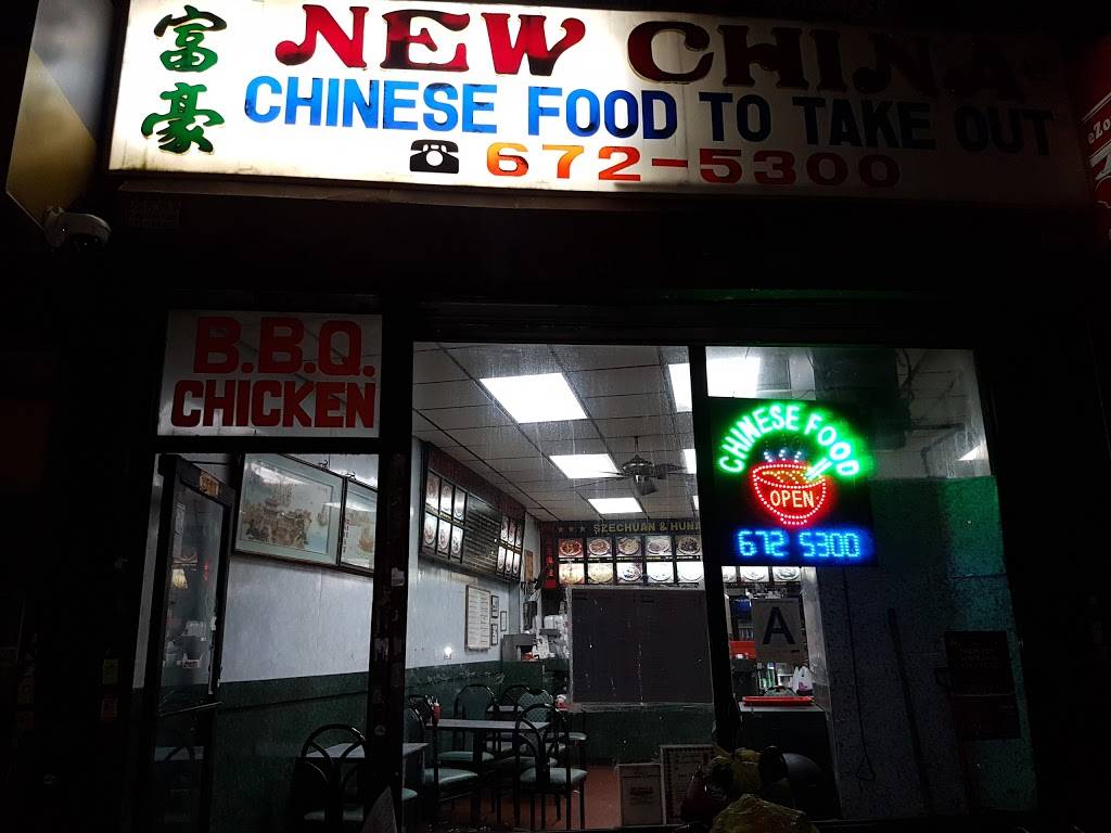 New China | restaurant | 5814 Roosevelt Ave, Woodside, NY 11377, USA | 7186725300 OR +1 718-672-5300