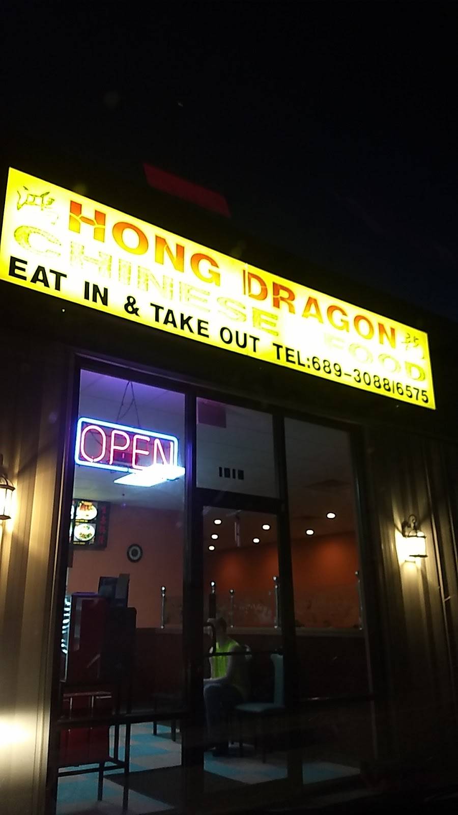 Hong Dragon | restaurant | 1014 S Adams St, Versailles, IN 47042, USA | 8126893088 OR +1 812-689-3088