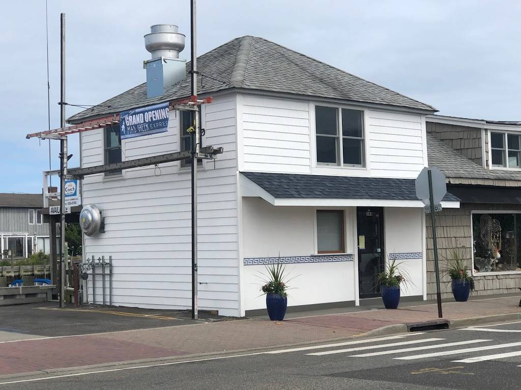 Mad Greek Express | meal takeaway | 165 Woodcleft Ave, Freeport, NY 11520, USA | 5165172121 OR +1 516-517-2121