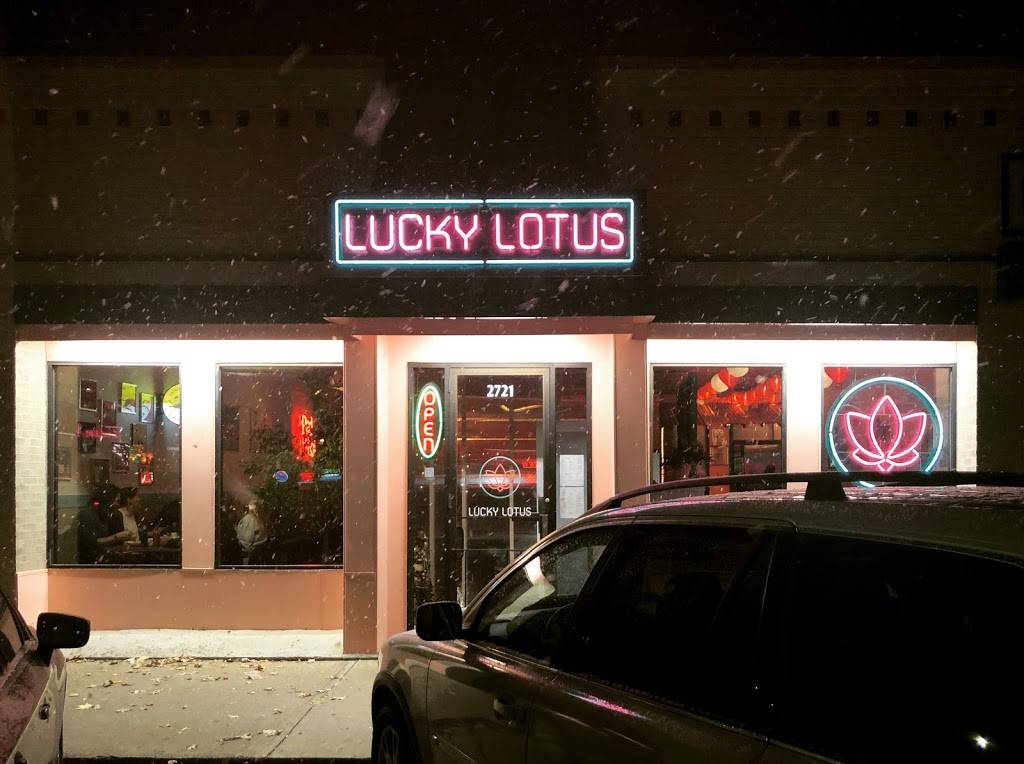 Lucky Lotus | restaurant | 2721 Ingersoll Ave, Des Moines, IA 50312, USA | 5152628488 OR +1 515-262-8488
