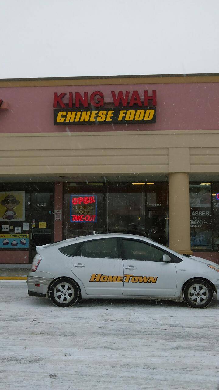 King Wah Kitchen | restaurant | 2166 Nesconset Hwy, Stony Brook, NY 11790, USA | 6317514771 OR +1 631-751-4771