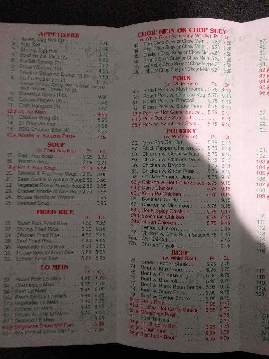 No 1 Chinese Restaurant | restaurant | 27333 Detroit Rd, Westlake, OH 44145, USA | 4406171010 OR +1 440-617-1010