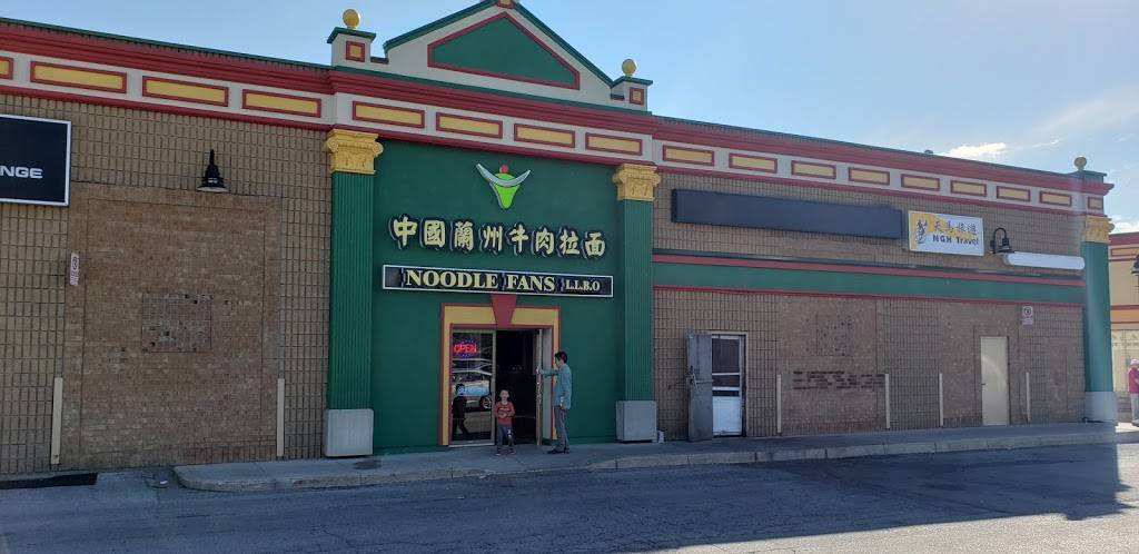 Noodle Fans 中国兰州牛肉拉面 | restaurant | 1177 Central Pkwy W, Mississauga, ON L5C 4P3, Canada | 9053068808 OR +1 905-306-8808