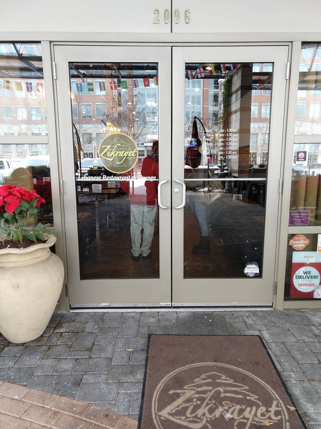 Zikrayet Lebanese Restaurant and Lounge | restaurant | 2006 Eisenhower Ave, Alexandria, VA 22314, USA | 7038382008 OR +1 703-838-2008