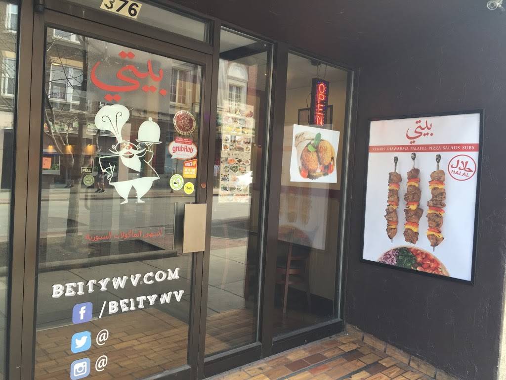 Beity Restaurant | restaurant | 376 High St, Morgantown, WV 26505, USA | 3042125687 OR +1 304-212-5687