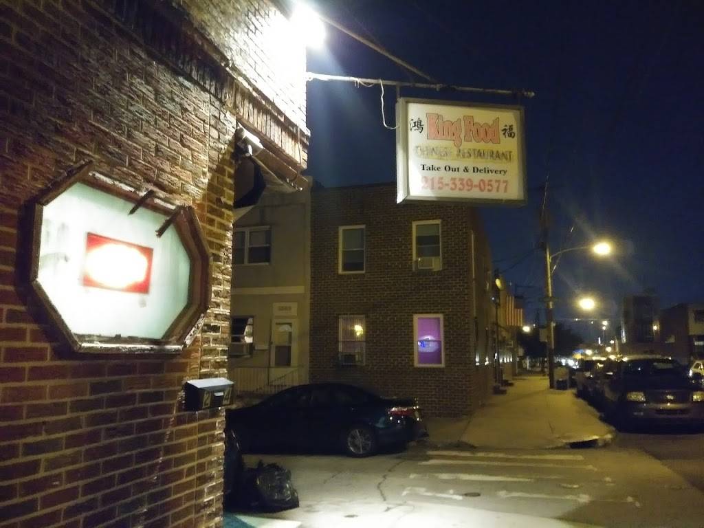 King Food | restaurant | 2554 S American St, Philadelphia, PA 19148, USA | 2153390577 OR +1 215-339-0577