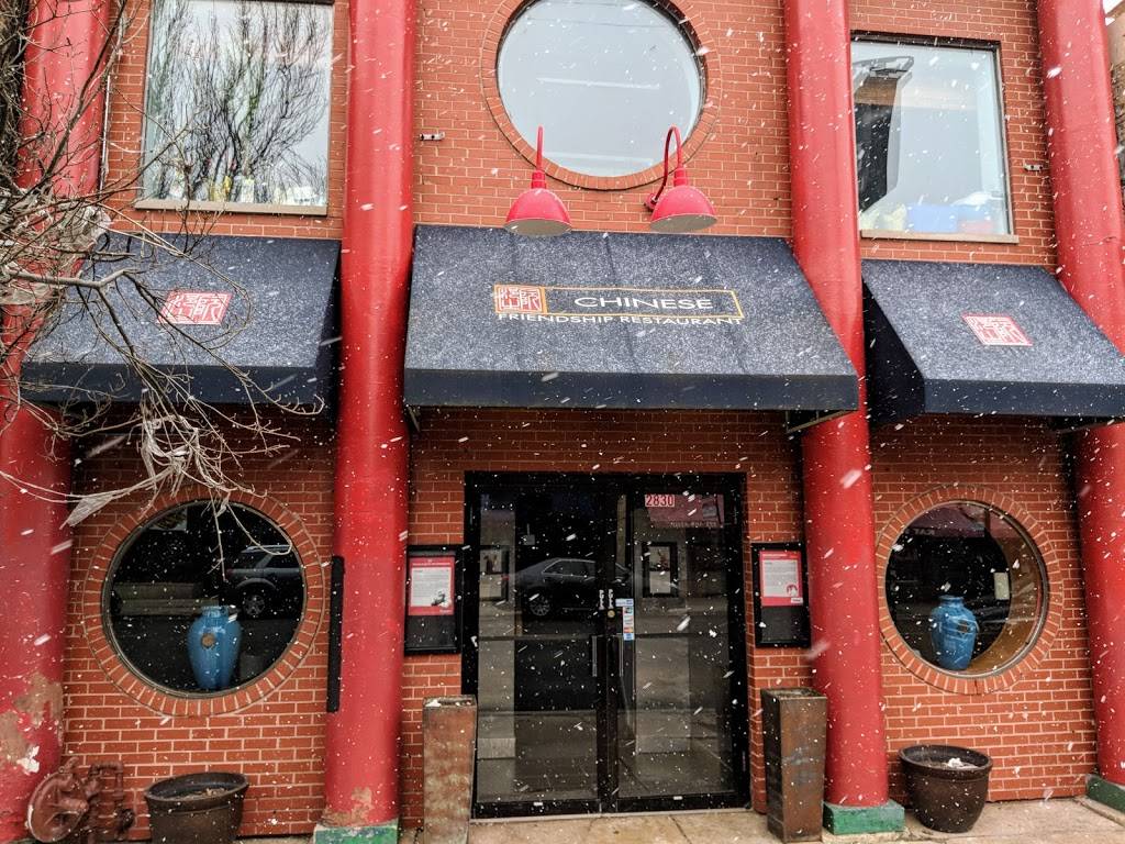 Friendship | restaurant | 2830 N Milwaukee Ave, Chicago, IL 60647, USA | 7732270970 OR +1 773-227-0970