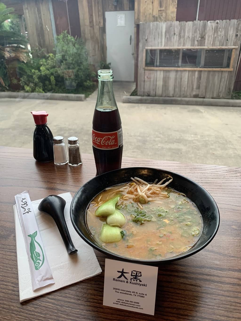 Daikoku | restaurant | 25915 Interstate 45 N, Spring, TX 77380, USA | 3463512085 OR +1 346-351-2085