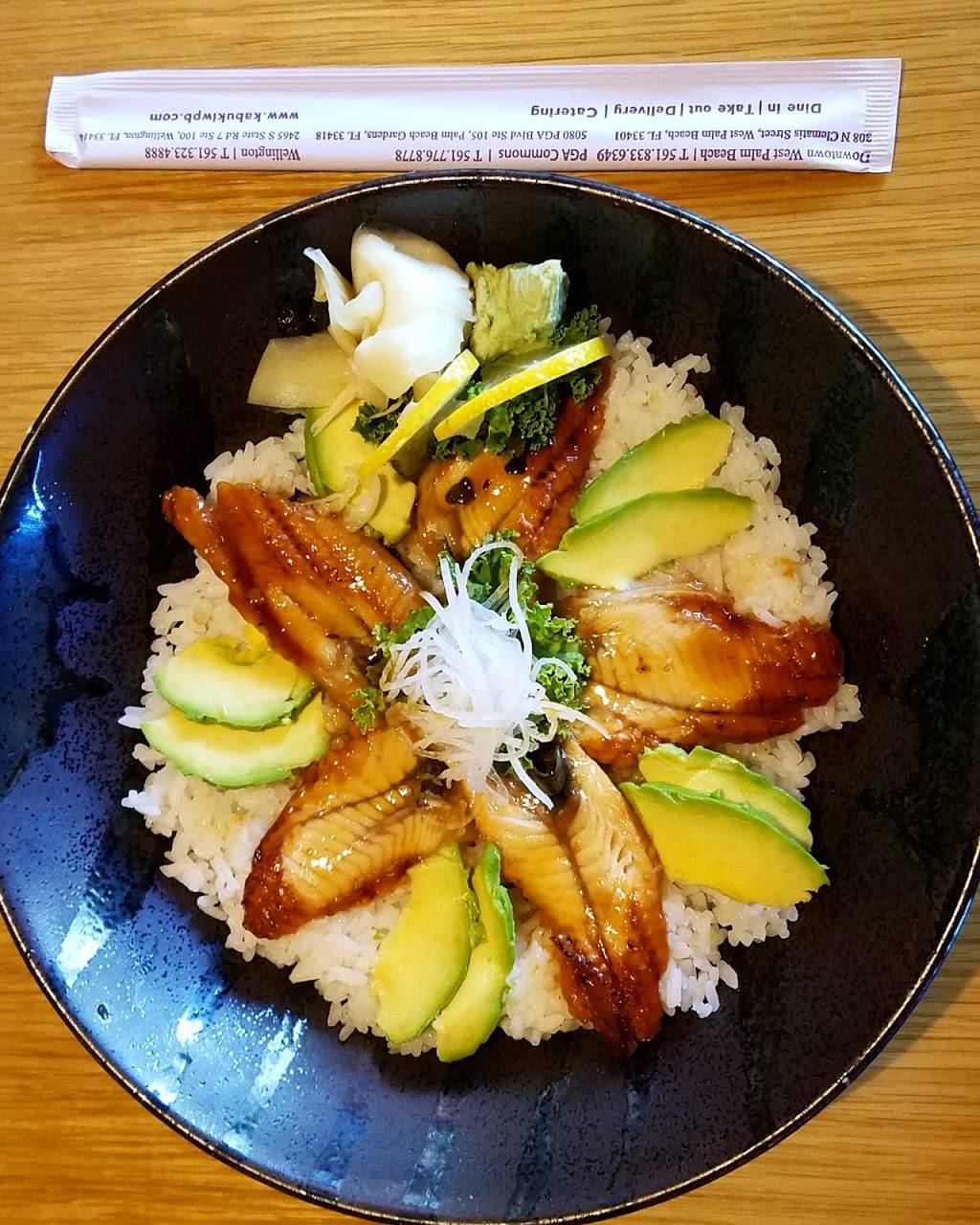 Kabuki | restaurant | 5080 PGA Boulevard #105, Palm Beach Gardens, FL 33418, USA | 5617768778 OR +1 561-776-8778