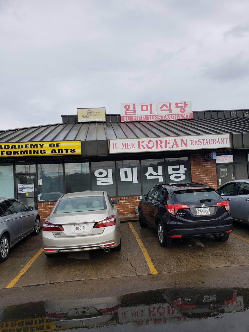 IL Mee Restaurant | restaurant | 1000 Cobb Pkwy N, Marietta, GA 30062, USA | 7704264929 OR +1 770-426-4929