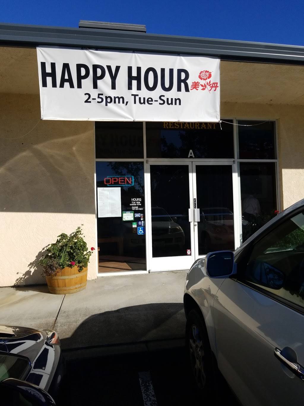 Mei-Don Chinese Cuisine | restaurant | 6576 Oakmont Dr, Santa Rosa, CA 95409, USA | 7075219239 OR +1 707-521-9239