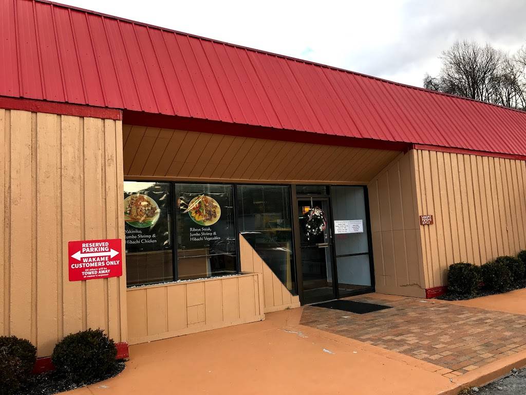 Wakame Japanese Steakhouse | restaurant | 959 Park Ave NW, Norton, VA 24273, USA | 2763252009 OR +1 276-325-2009