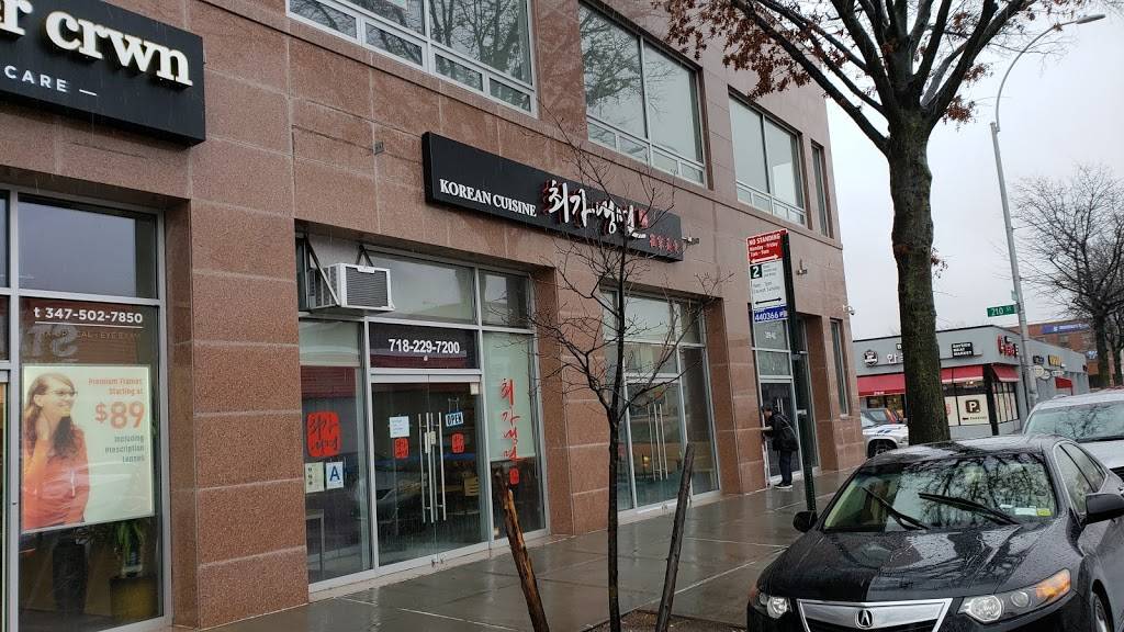 최가냉면 베이사이드 | restaurant | 20941 Northern Blvd, Bayside, NY 11361, USA | 7182297200 OR +1 718-229-7200