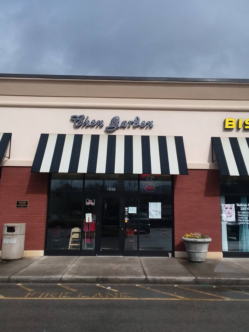 Chen Garden Restaurant | restaurant | 7658 Oak Ridge Hwy, Knoxville, TN 37931, USA | 8655608801 OR +1 865-560-8801