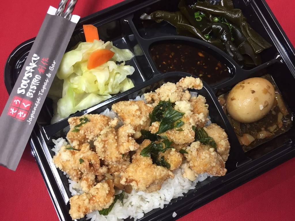 Sousaku Bistro Japanese Restaurant & Bar | restaurant | 166 Eastern Ave, Malden, MA 02148, USA | 7813218600 OR +1 781-321-8600