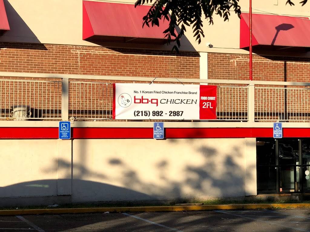 bbq Chicken | meal takeaway | inside H-Mart food court, 7300 Old York Rd Suite 204, Elkins Park, PA 19027, USA | 2159922987 OR +1 215-992-2987