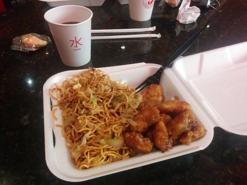 Panda Express | meal takeaway | Fortune Dr, Irvine, CA 92618, USA | 9494500857 OR +1 949-450-0857