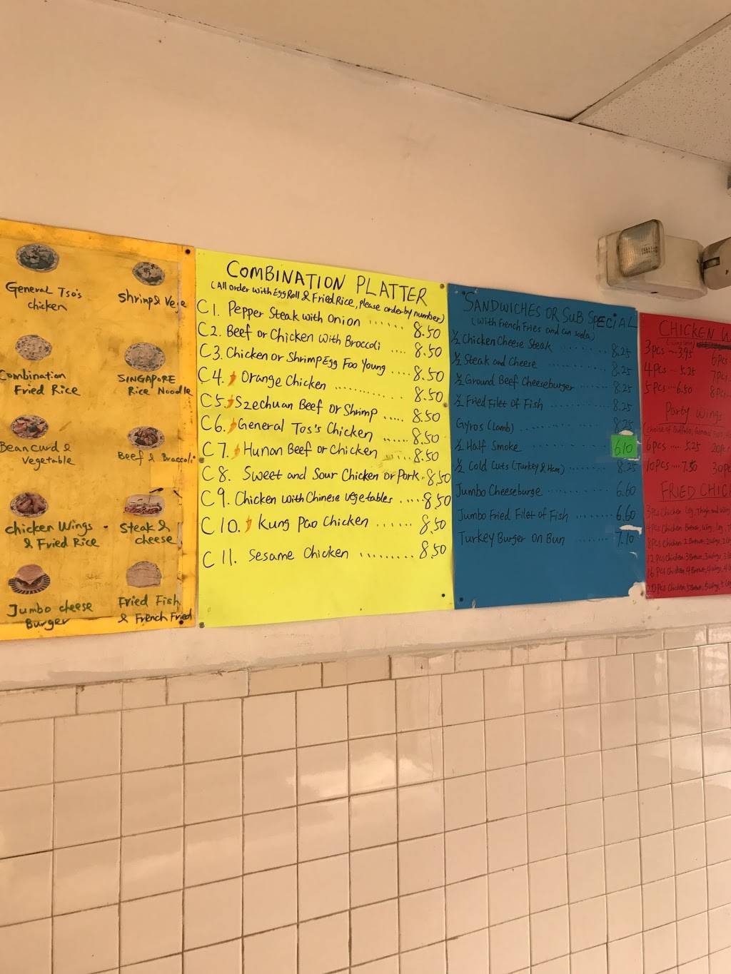 Dragon Express | meal delivery | 1855 7th St NW, Washington, DC 20001, USA | 2022349803 OR +1 202-234-9803