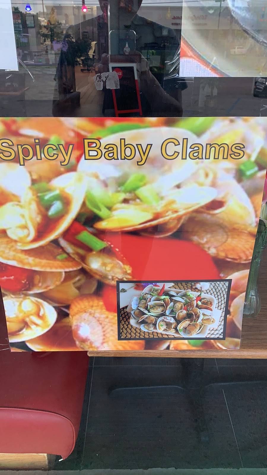 Perfect Chinese | restaurant | 1122 W Holmes Rd, Lansing, MI 48910, USA | 5178972202 OR +1 517-897-2202