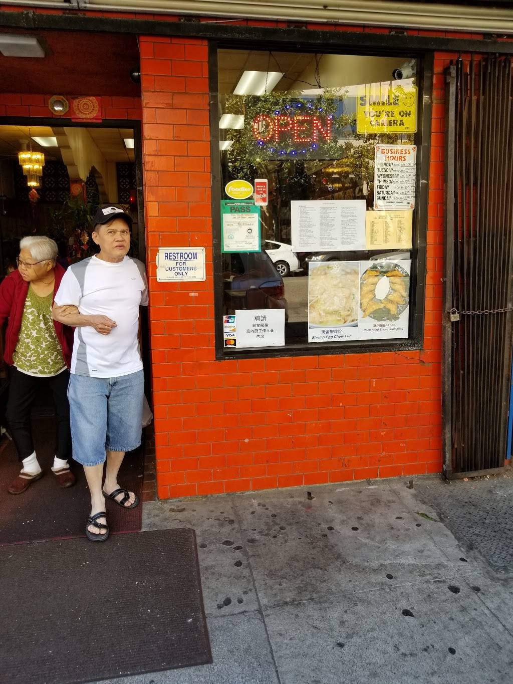 Ying Kee Restaurant | restaurant | 387 9th St #4242, Oakland, CA 94607, USA | 5104651888 OR +1 510-465-1888