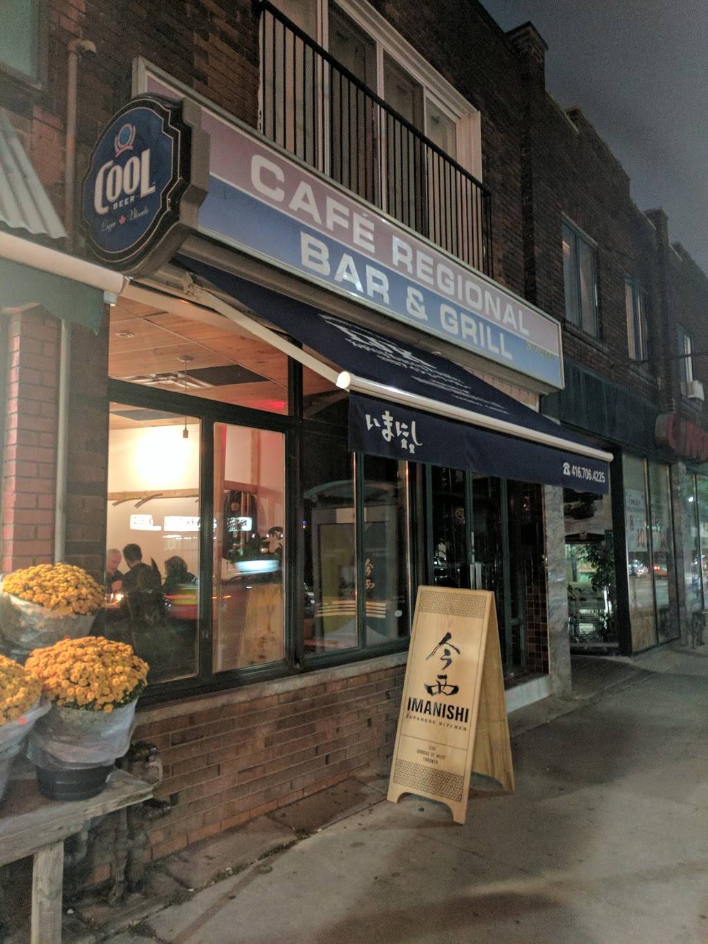 Imanishi Japanese Kitchen | restaurant | 1330 Dundas St W, Toronto, ON M6J 1Y1, Canada | 4167064225 OR +1 416-706-4225