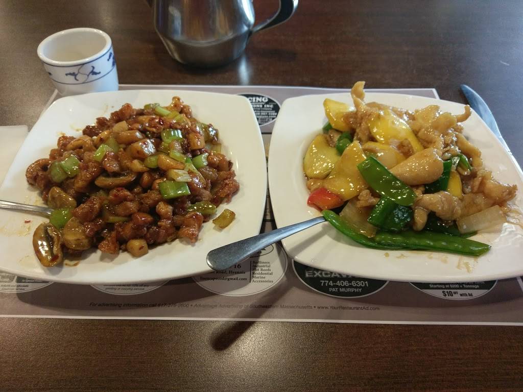 Golden Dragon | restaurant | 35 Pleasant St, South Weymouth, MA 02190, USA | 7813378881 OR +1 781-337-8881