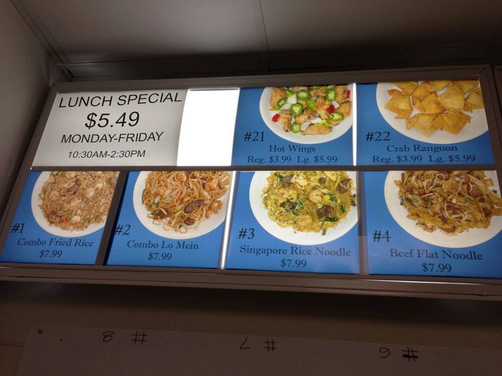 Panda Chinese Food | restaurant | 2576 Walnut Hill Ln, Dallas, TX 75229, USA | 2146549808 OR +1 214-654-9808