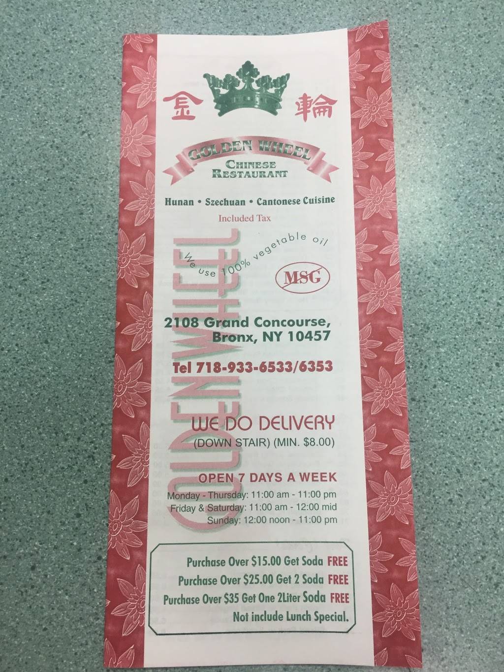 Golden Wheel | restaurant | 2108 Grand Concourse, The Bronx, NY 10457, USA | 7189336533 OR +1 718-933-6533