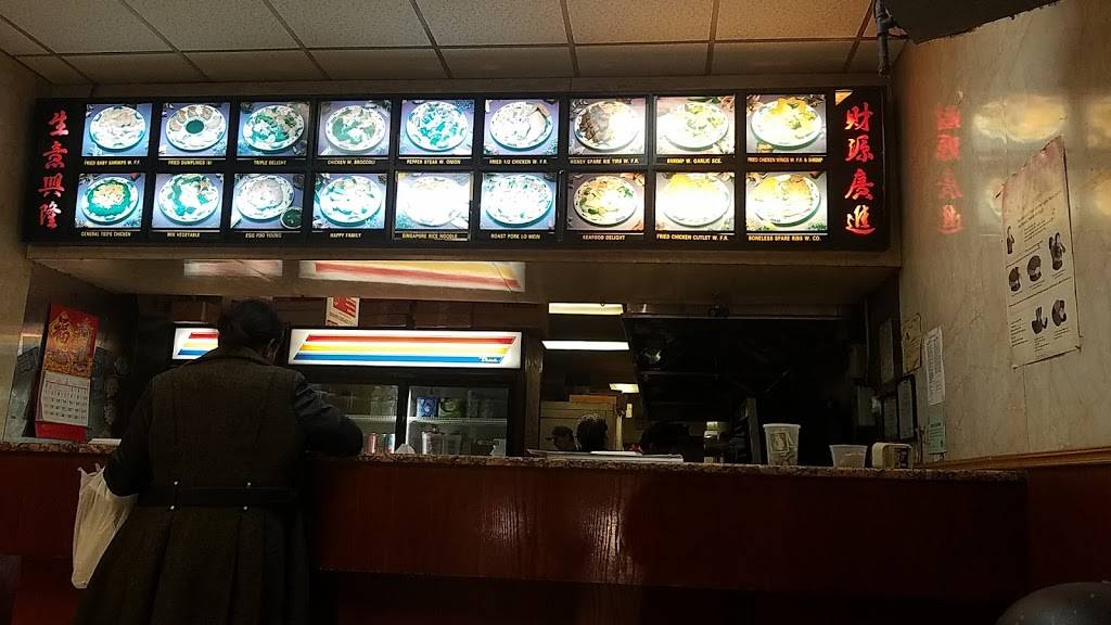 New China Dragon | restaurant | 2105 Dutch Broadway, Elmont, NY 11003, USA | 5162851203 OR +1 516-285-1203