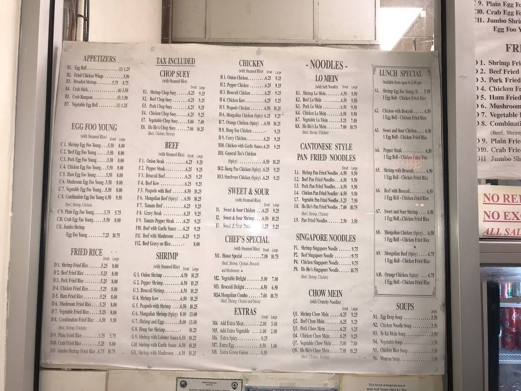 Ho Ho Restaurant | restaurant | 7908 S Halsted St # D, Chicago, IL 60620, USA | 7737234993 OR +1 773-723-4993