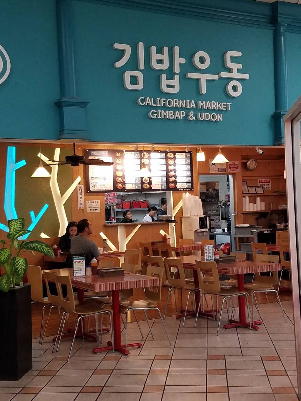 California Market Gimbap & Udon | restaurant | 833 S Western Ave #39, Los Angeles, CA 90005, USA | 2133888010 OR +1 213-388-8010