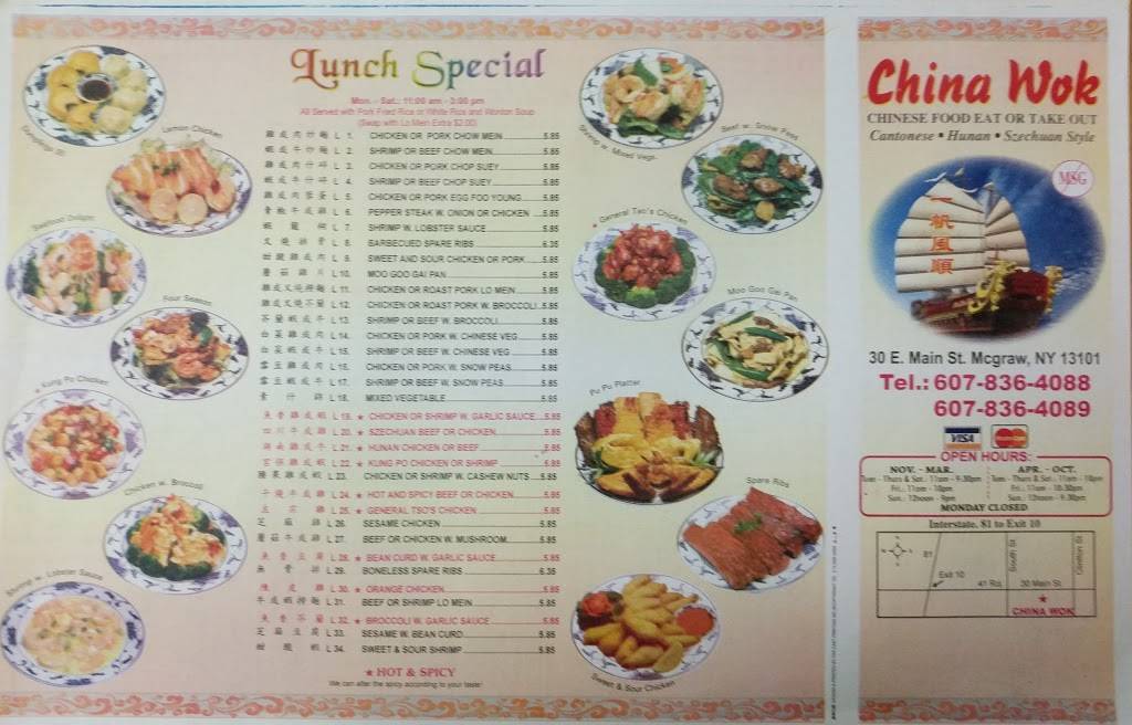 China Wok Chinese Restaurant | restaurant | 30 E Main St, McGraw, NY 13101, USA | 6078364088 OR +1 607-836-4088