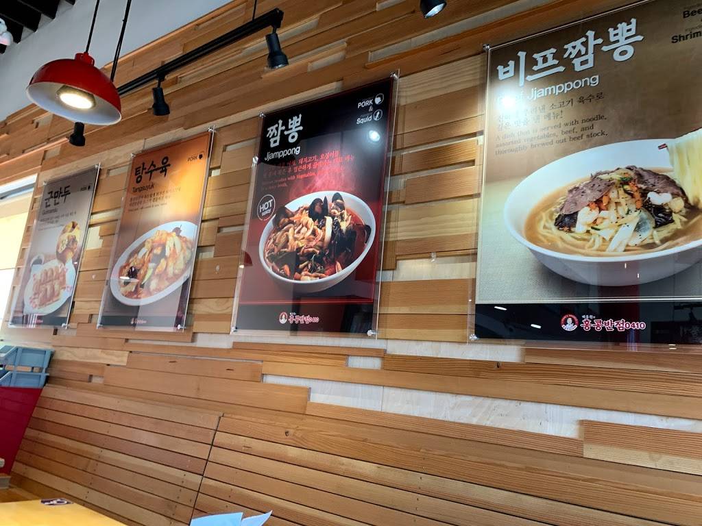 Hong Kong Banjum By Paiks Noodle | restaurant | 10650 Zelzah Ave, Granada Hills, CA 91344, USA | 8184881373 OR +1 818-488-1373