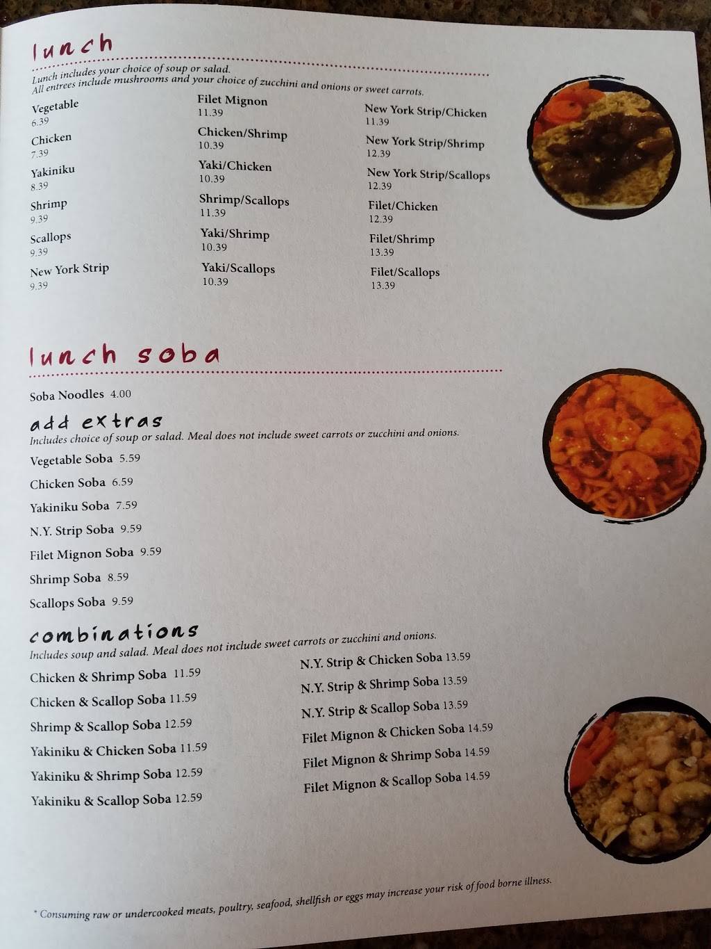 Lakeo Steakhouse of Japan | restaurant | 153 Hudson Dr, Elizabethton, TN 37643, USA | 4232135267 OR +1 423-213-5267