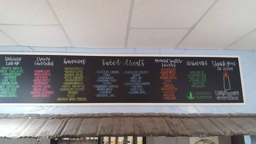 Lighthouse Nutrition | restaurant | 524 Main St, Huron, OH 44839, USA | 4193579142 OR +1 419-357-9142