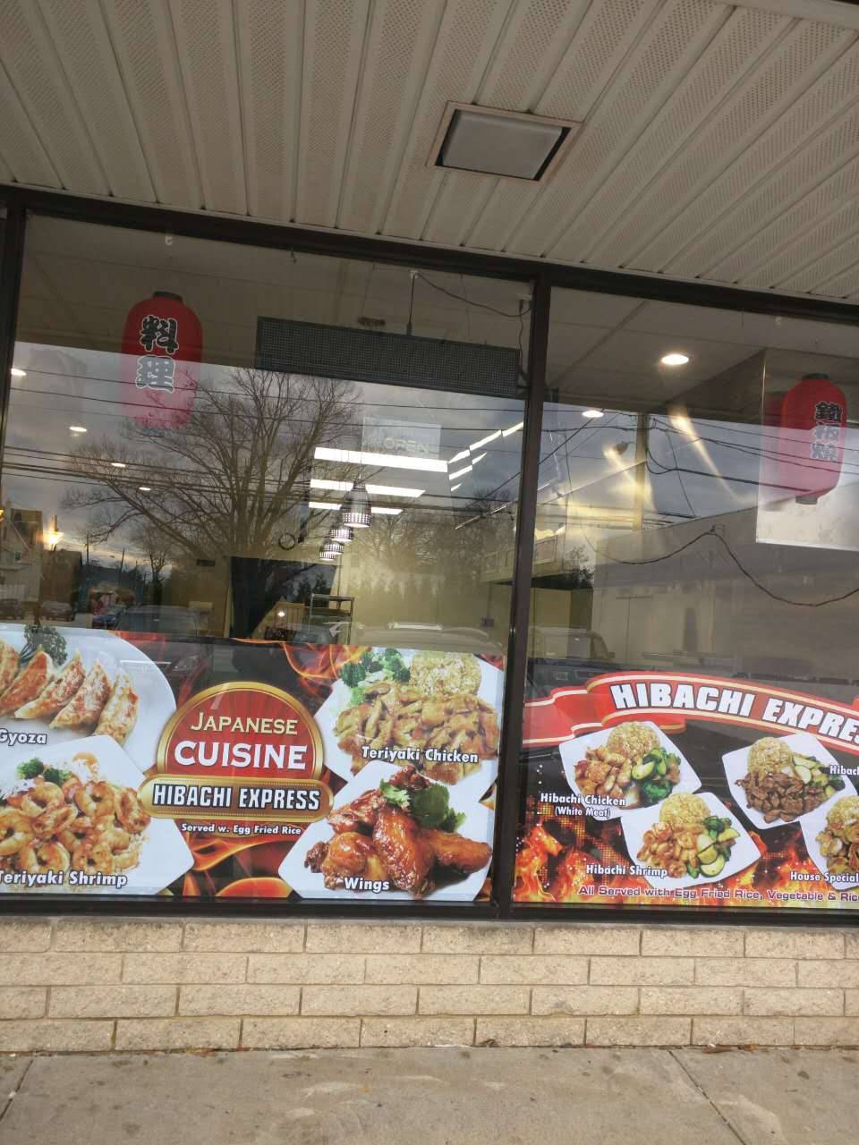 Hibachi Express | restaurant | 1900 Grant Ave, Philadelphia, PA 19115, USA | 2158563788 OR +1 215-856-3788