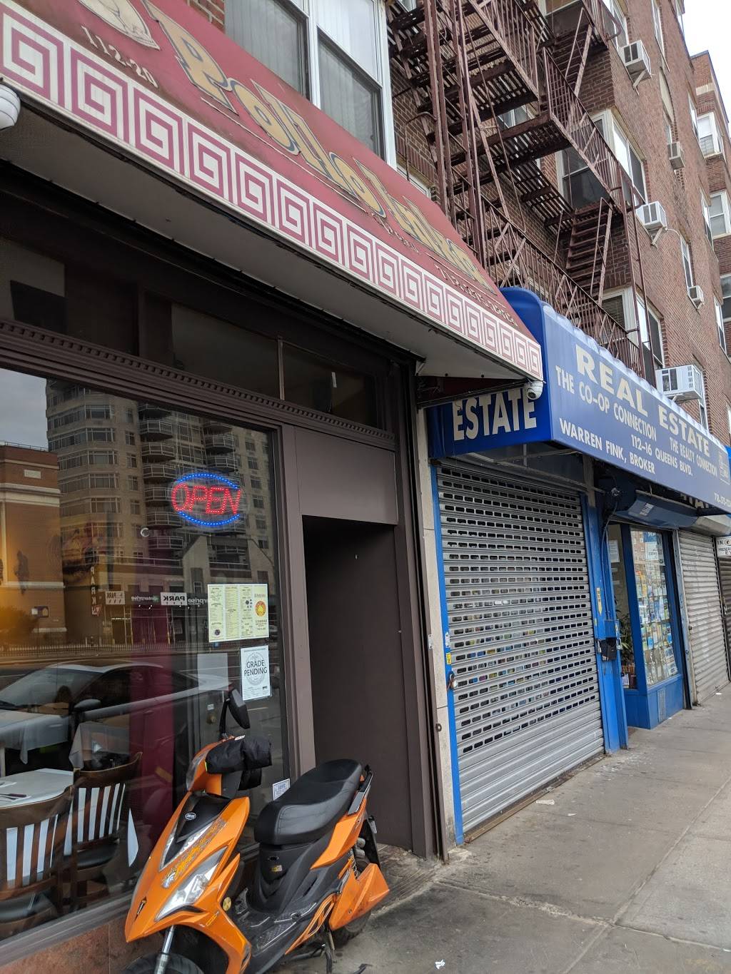 El Pollo Inka Peru | restaurant | 112-20 Queens Blvd, Forest Hills, NY 11375, USA | 7182752828 OR +1 718-275-2828