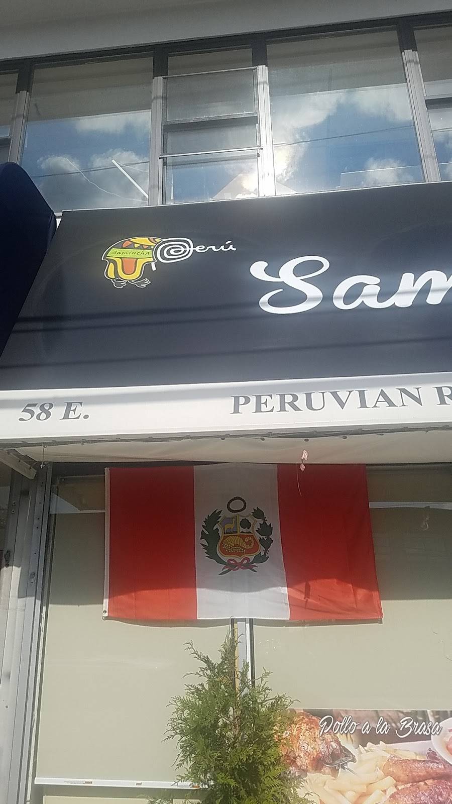 Gumancha Peruvian Restaurant | restaurant | 58 Old Country Rd, Mineola, NY 11501, USA | 5165009242 OR +1 516-500-9242